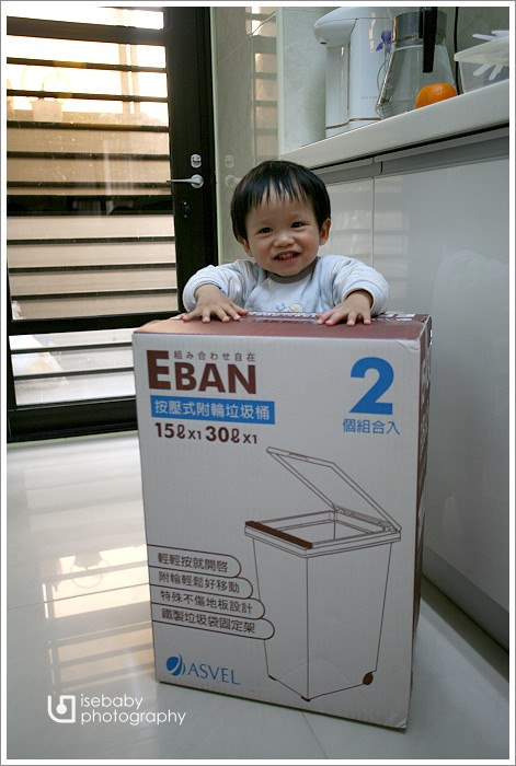 [窩] 開箱-EBAN按壓式附輪垃圾筒