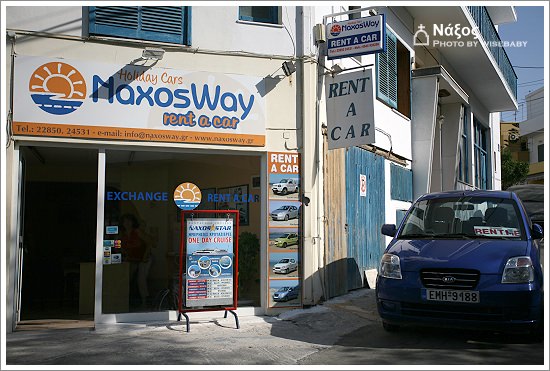 希臘自助遊記【25】Naxos．駕車環島一日遊