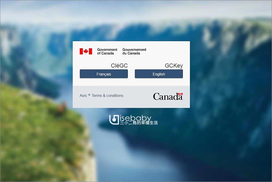 加拿大 | 註冊攻略。加拿大國家公園預約網站GCKey註冊攻略