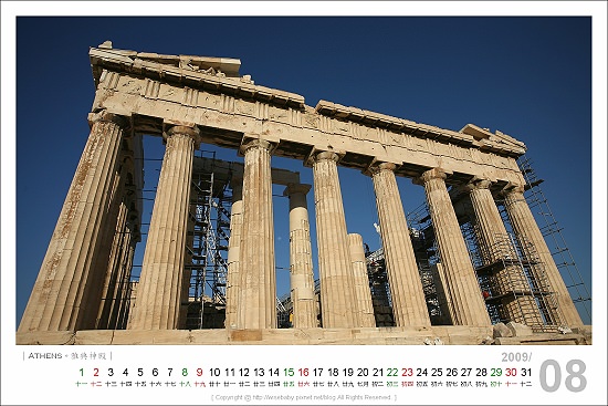 2009年希臘版月曆．搶先看