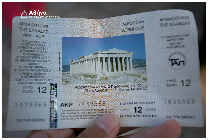 希臘自助遊記【67】Athens．Acropolis衛城