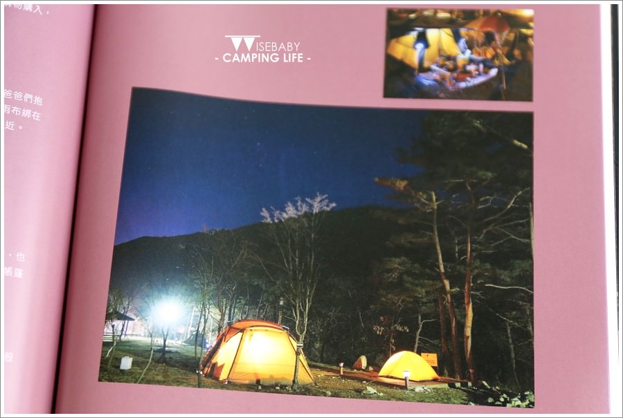 露營 | 好書推薦。輕鬆做露營料理、享受露營樂趣《超簡單！：露營野趣料理100道》