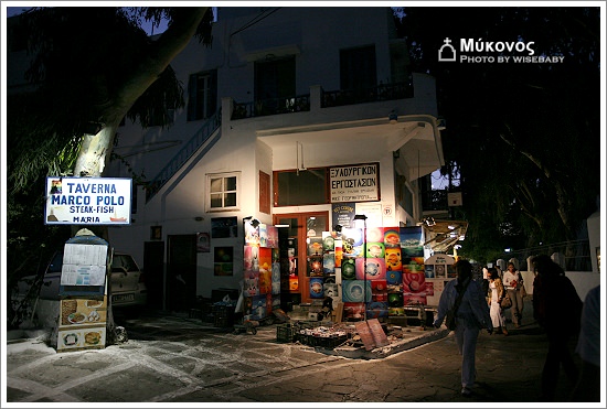希臘自助遊記【9】Mykonos．白色巷弄的夜生活