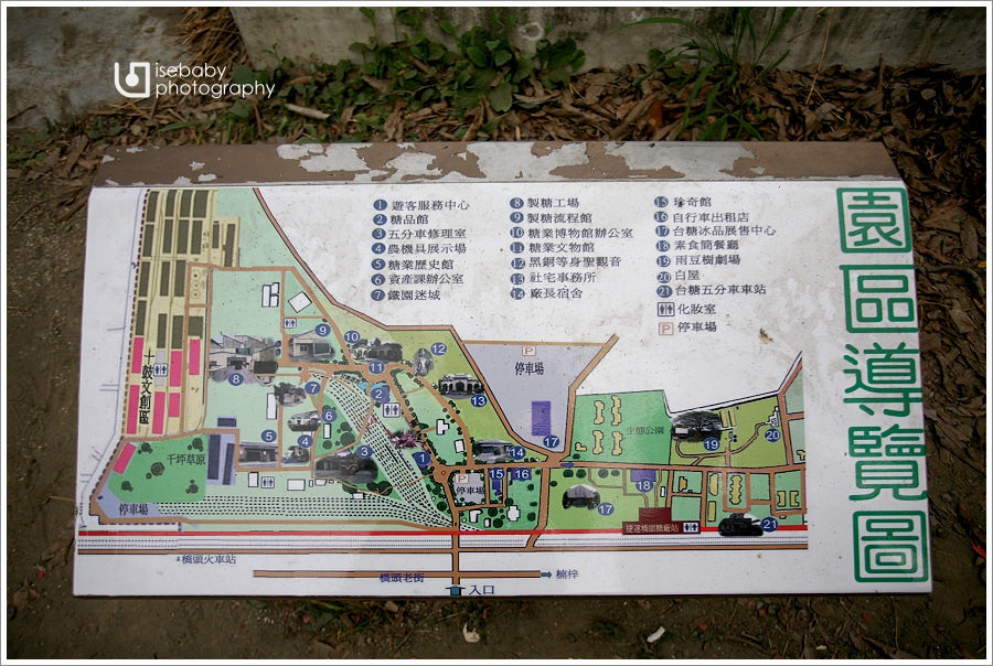 [景點] 高雄-高捷初體驗::橋頭糖廠&台灣糖業博物館(5Y9M+2Y5M)