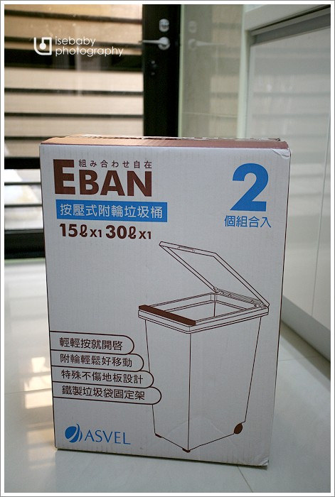 [窩] 開箱-EBAN按壓式附輪垃圾筒