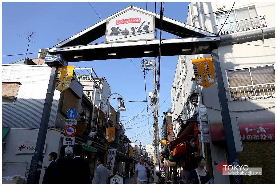 [東京自助] 景點-谷中::富士見坂、谷中銀座商店街