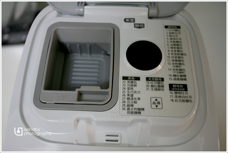 [親子烘焙] 開箱-Panasonic SD-BMS105T麵包機與第一胖原味土司