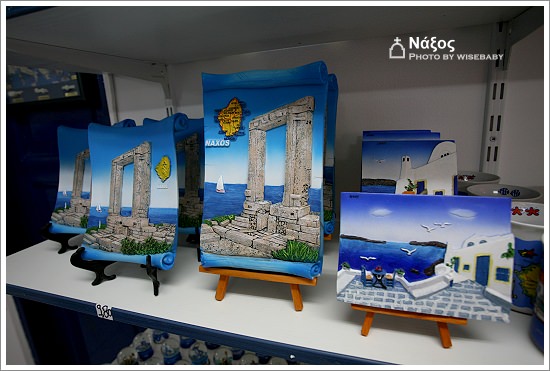 希臘自助遊記【27】Naxos．便宜的紀念品店