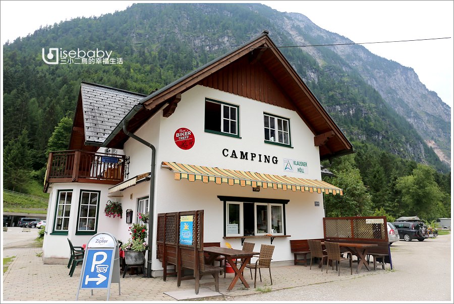 奧地利｜露營。Camping Klausner-Holl．Hallstatt哈修塔特夢幻營地
