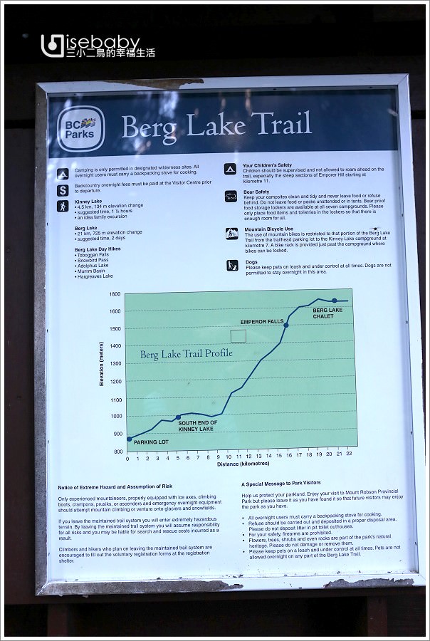 加拿大｜健行。Berg Lake Trail．延著琥珀藍Robson River逆流而上的原始步道