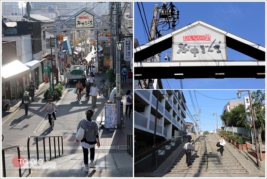 [東京自助] 景點-谷中::富士見坂、谷中銀座商店街