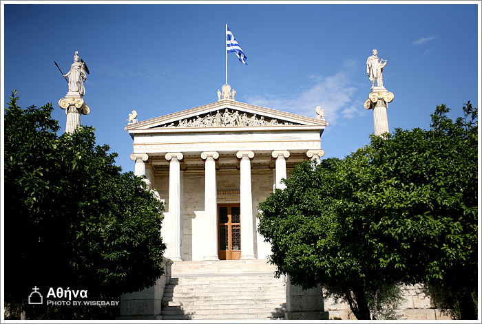 希臘自助遊記【66】Athens．雅典學院雅典大學國立圖書館