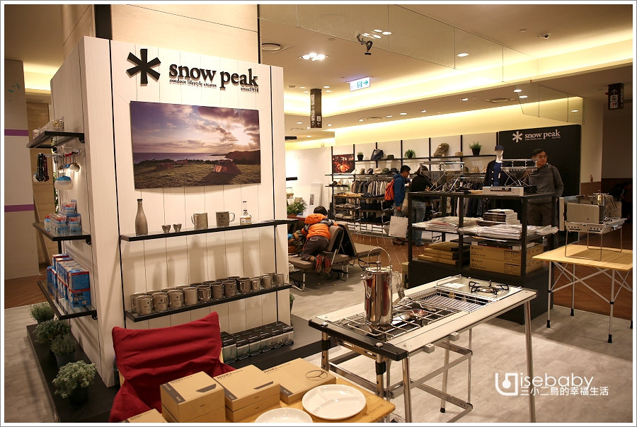 露營 | Snow Peak台北統一時代百貨店．第2間直營店Uni-President Store