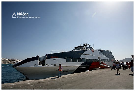 希臘自助遊記【21】交通．搭船前往Naxos