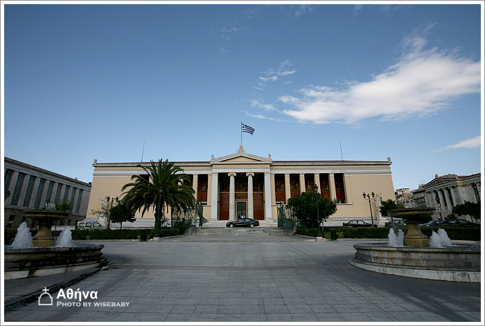 希臘自助遊記【66】Athens．雅典學院雅典大學國立圖書館