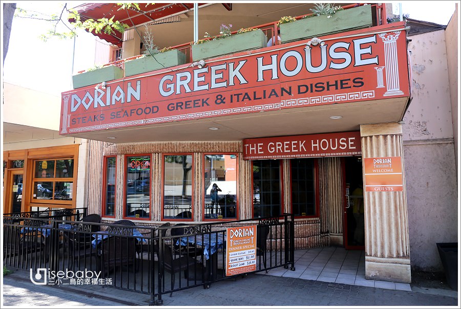 加拿大｜美食。Dorian Greek House．好吃份量多C/P值高的Kamloops希臘餐廳