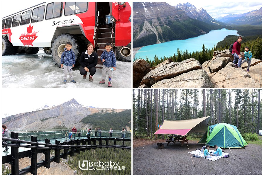 加拿大 | 洛磯山脈親子自助22天。露營&健行攻略、懶人包總整理
